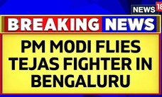 Karnataka News | PM Modi In Bengaluru | PM Modi Flies Tejas Fighter In Bengaluru | English News