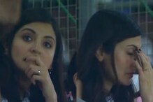 Anushka Sharma Fights Back Tears As India Loses World Cup 2023 To Australia; Watch Video