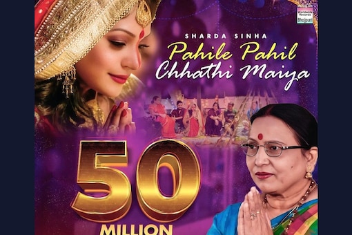 Sharda Sinha's “Pahile Pahil Chhathi Maiya” has crossed 50 million views on YouTube. (Image: shardasinha_official/Instagram)

