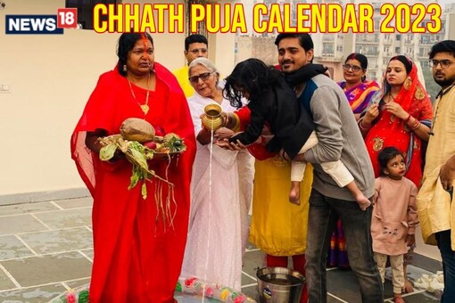 Chhath Puja 2023: This year Chhath Puja will be celebrated from November 17 to November 20.
