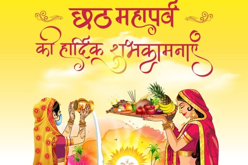 Happy Chhath Puja 2023: Wishes, images, messages, quotes to share with your loved ones. (Image: Shutterstock)
