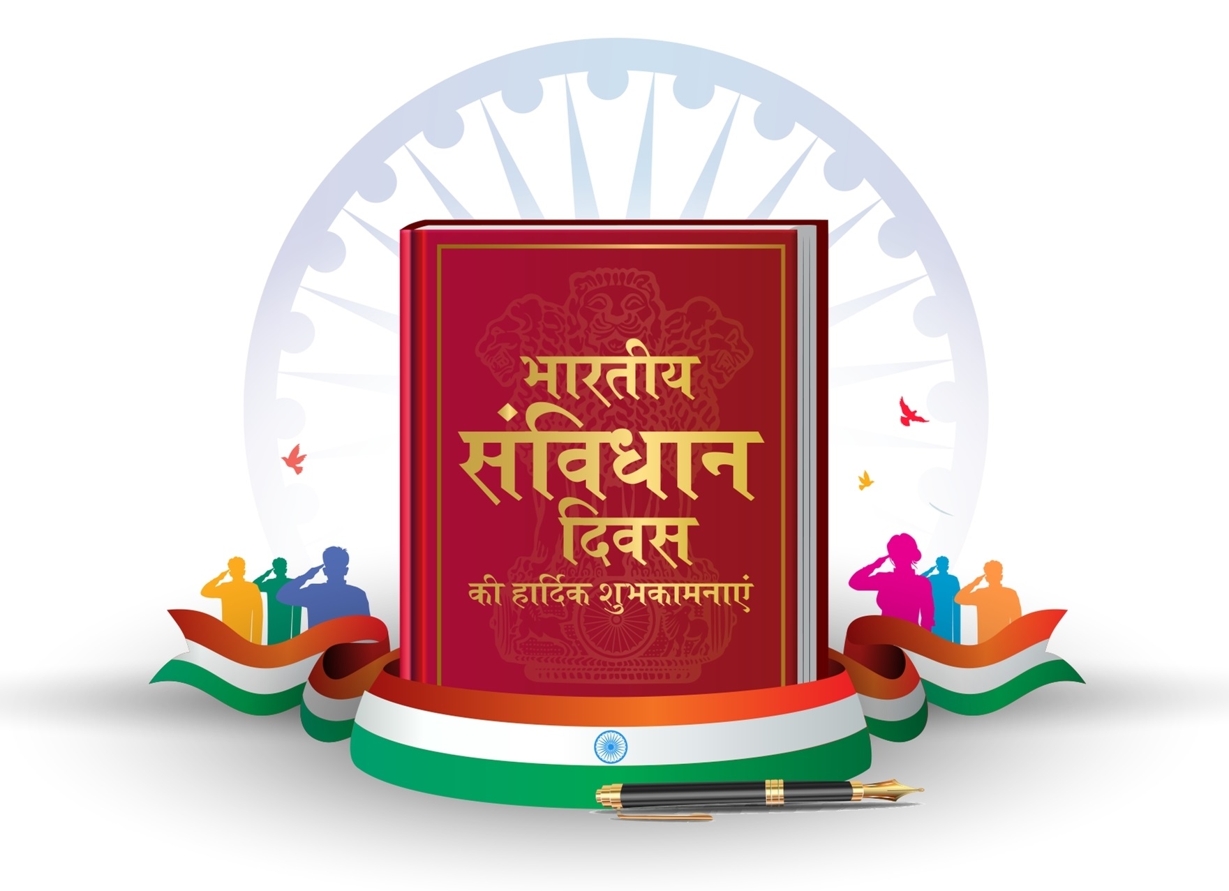 Happy Constitution Day 2023 Samvidhan Divas Wishes Images Messages