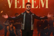 Elvish Yadav Looks Dapper In First Look From 'Vehem' Amid Snake Venom Controversy | Watch