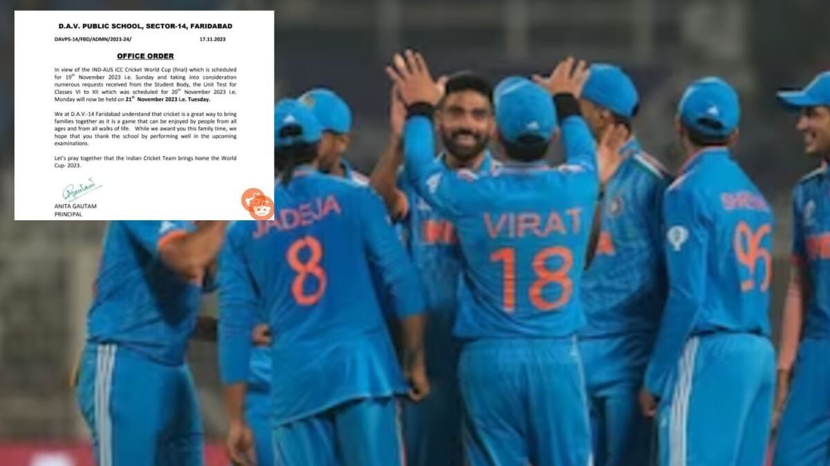 Faridabad Test Postpones Unit Test Due to ODI World Cup 2023 IND Vs AUS Final - Vimarsana News