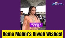 Hema Malini showers everyone with Diwali joy, sending warm wishes