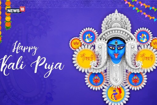 Happy Kali Puja 2023: Wishes, images, messages, quotes to share with your family and friends. (Image: Shutterstock)
