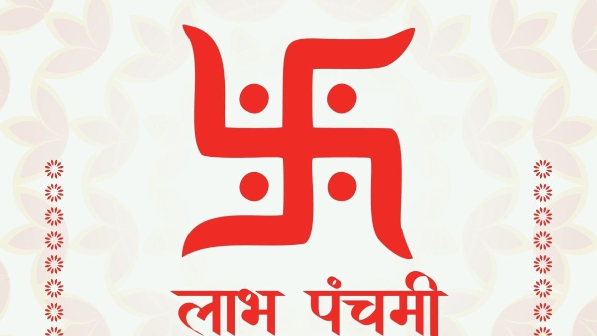 Labh Panchami 2023: Date, Shubh Muhurat, Puja Vidhi and Significance Labh Panchami 2023: Date, Shubh Muhurat, Puja Vidhi and Significance