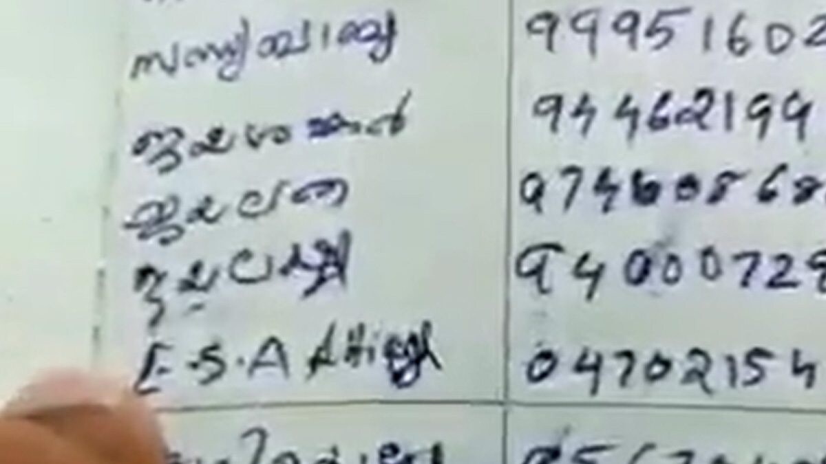 Man Fills Passport Pages To Add Phone Numbers; Internet Can't Stop