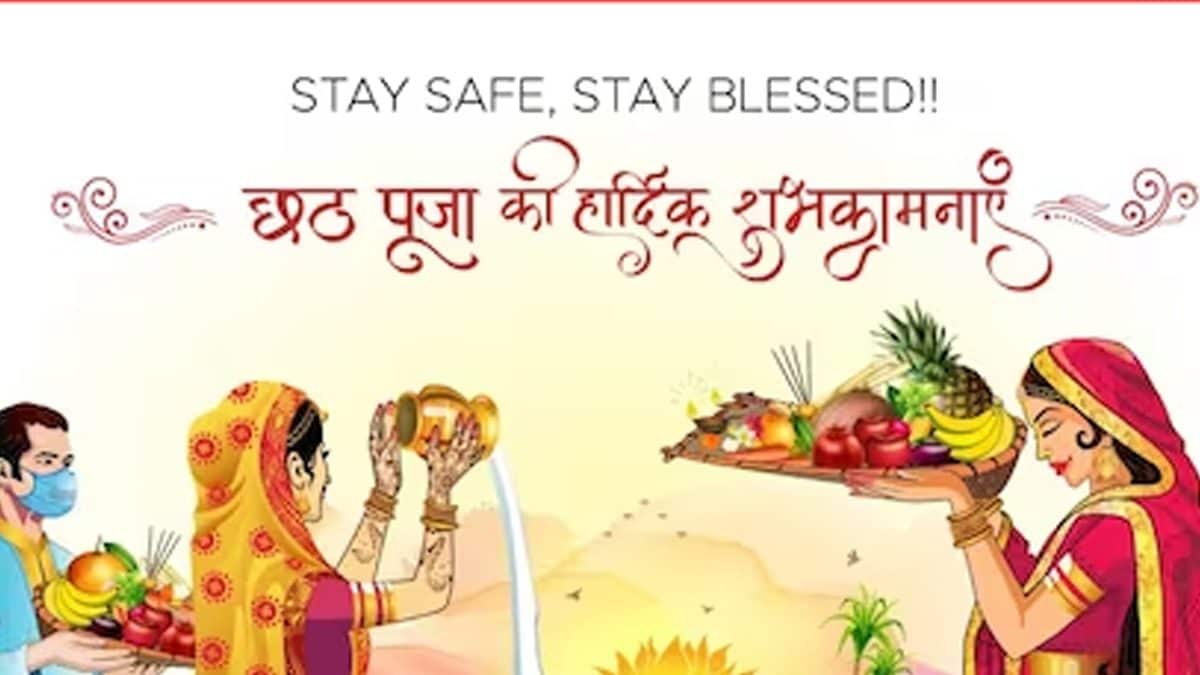 Chhath Puja 2023 (Day 3): Evening Surya Arghya Timings, Puja Vidhi And Rituals Chhath Puja 2023 (Day 3): Evening Surya Arghya Timings, Puja Vidhi And Rituals