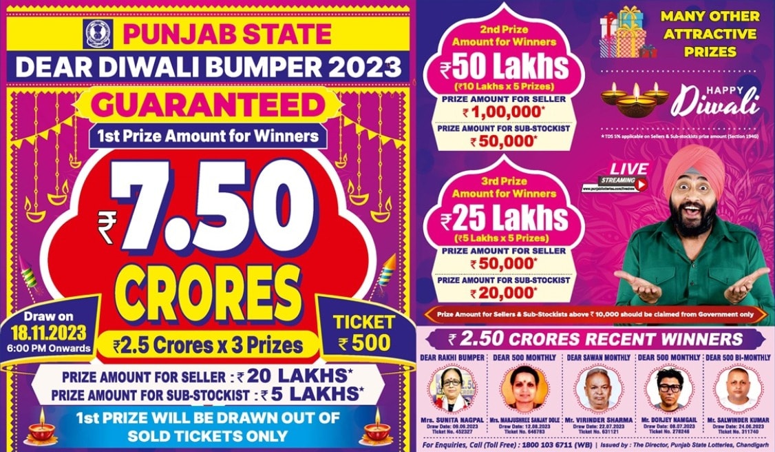 punjab state dear diwali bumper lottery 18 11 2023 result today 6 pm draw live 2023 11 ef74cc46cef29a5ac9598d1b12264055
