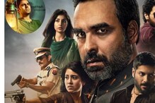 This Web Series, Not Mirzapur Or Panchayat, Now Highest Rated On IMDb