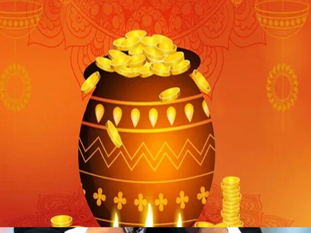 Dhanteras 2023: Know Date, Importance And Auspicious Time To Buy Gold ...