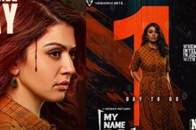 Hansika Motwani Takes Us All On A Thrilling Roller-coaster Ride