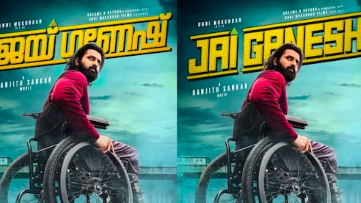 Unni Mukundan's First Look In Jai Ganesh Reveals Actor In A Wheelchair ...