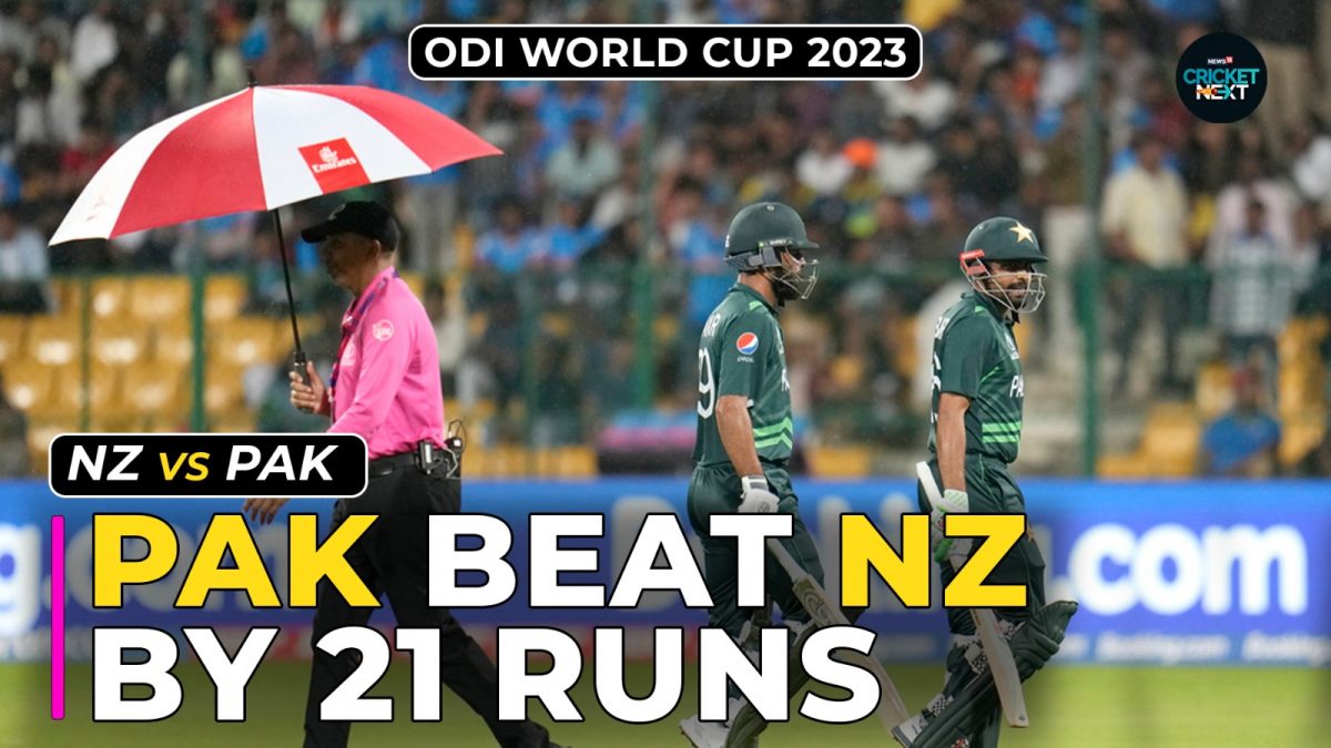 nz-vs-pak-odi-world-cup-2023-pakistan-beat-new-zealand-by-21-runs-via