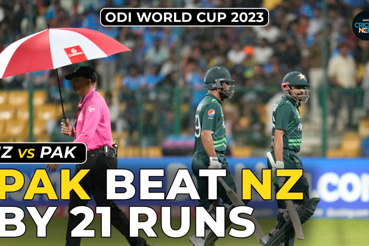 NZ vs PAK ODI World Cup 2023 Pakistan beat New Zealand by 21 runs via