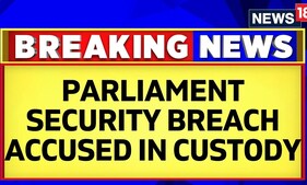 Parliament Security Breach | Parliament Security Breach Accused Lalit Jha Gets 7-day Police Remand