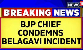 JP Nadda Condemns The Parading Of Tribal Woman In Belagavi, BJP And Congress Faceoff | News18
