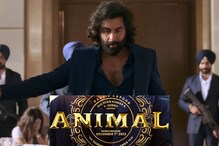 Animal Review: Ranbir Kapoor, Bobby Deol Hit It Out Of The Park With This Violent Revenge Saga