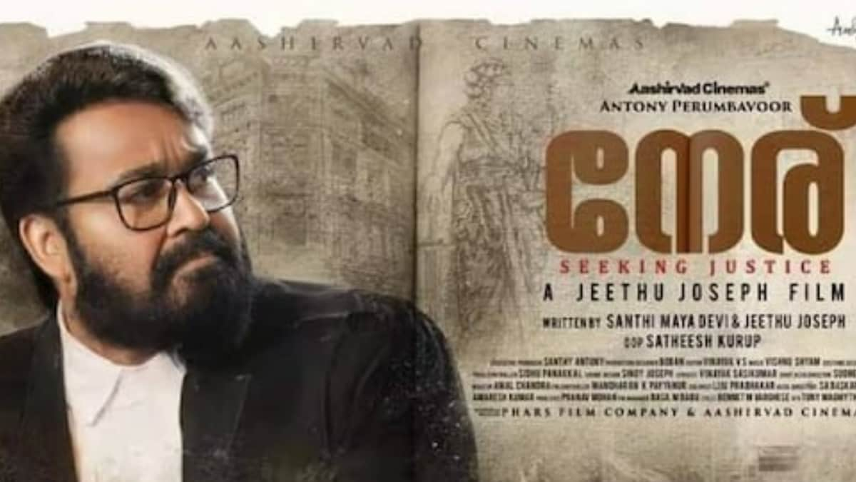 Kerala High Court Rejects Plea To Hold Release Of Mohanlal's Neru