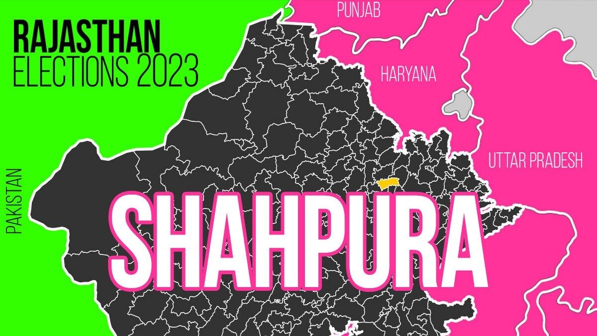 Shahpura Election Result 2023 LIVE Updates and Highlights: Winner, Loser, Leading, Trailing, MLA, Margin