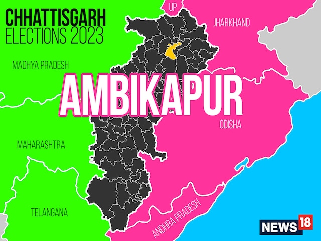 Ambikapur Elections Result 2023 LIVE Updates