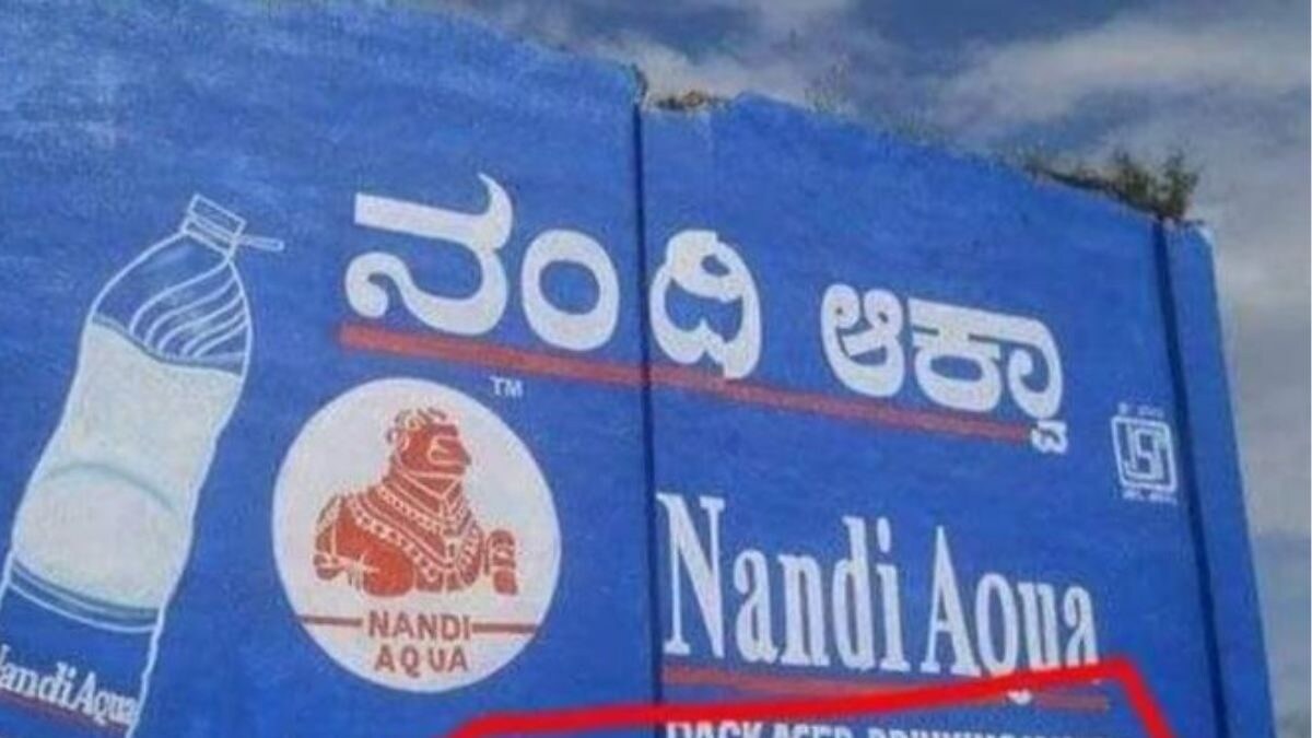 'Get Water With H20': Old Pic of Bengaluru Supplier's Marketing Quirk Amuses Internet - Vimarsana News