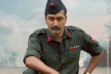 Vicky Kaushal's Sam Bahadur OTT Release Date CONFIRMED; Catch Sam Manekshaw's Biopic Here