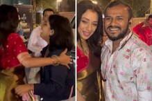 Watch: Anupama Aka Rupali Ganguly Comforts Emotional Fan