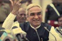 Main Atal Hoon Review: Pankaj Tripathi Puts Up a Glorious Show as Atal Bihari Vajpayee