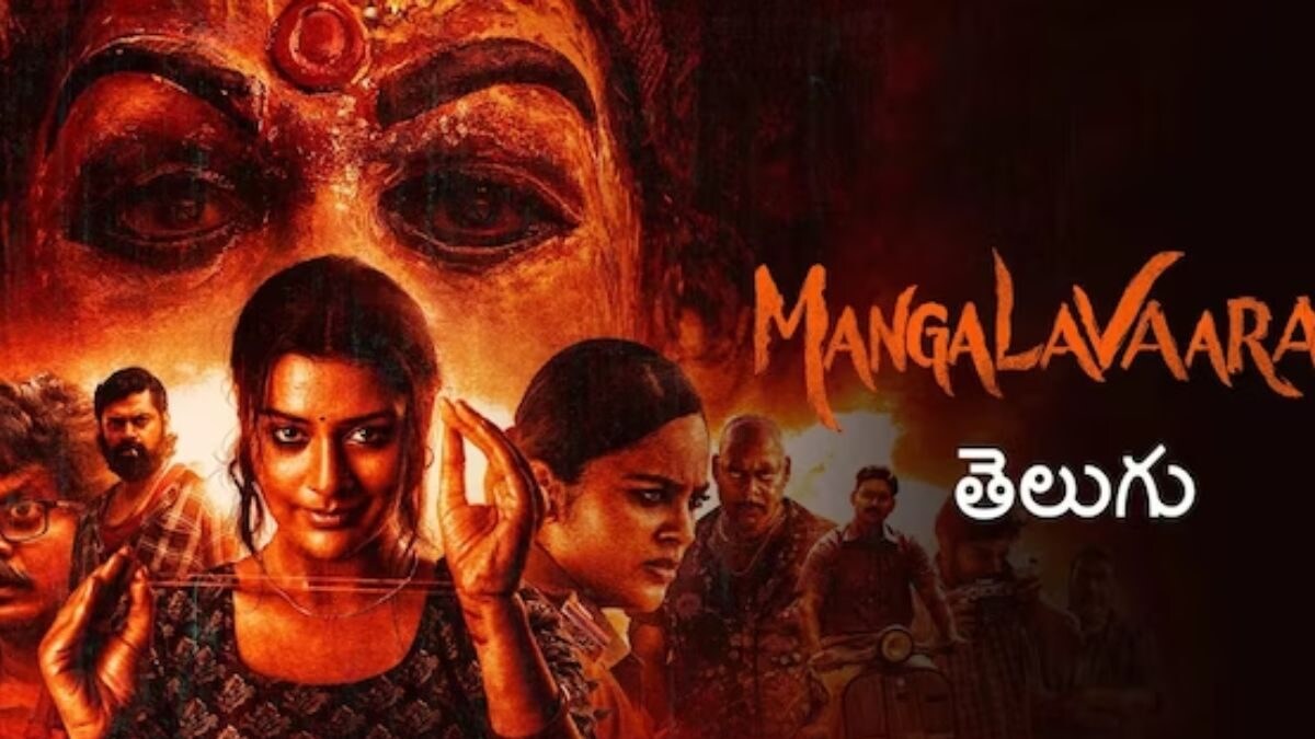Payal Rajput-starrer Mangalavaaram Now Streaming On Disney+Hotstar - Vimarsana News