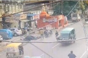 The accident in Kanpur was captured on a CCTV camera installed in the area, the video of which has gone viral.