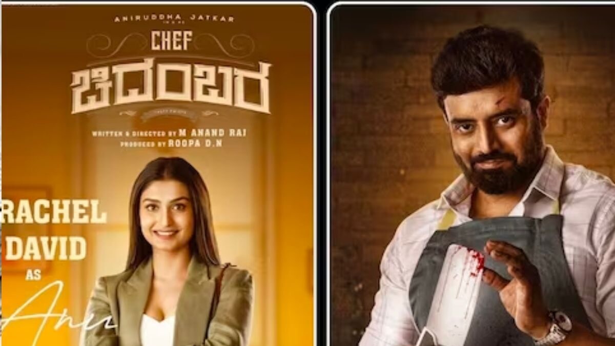 Actress Rachel David’s 1st Look Poster From Kannada Film Chef