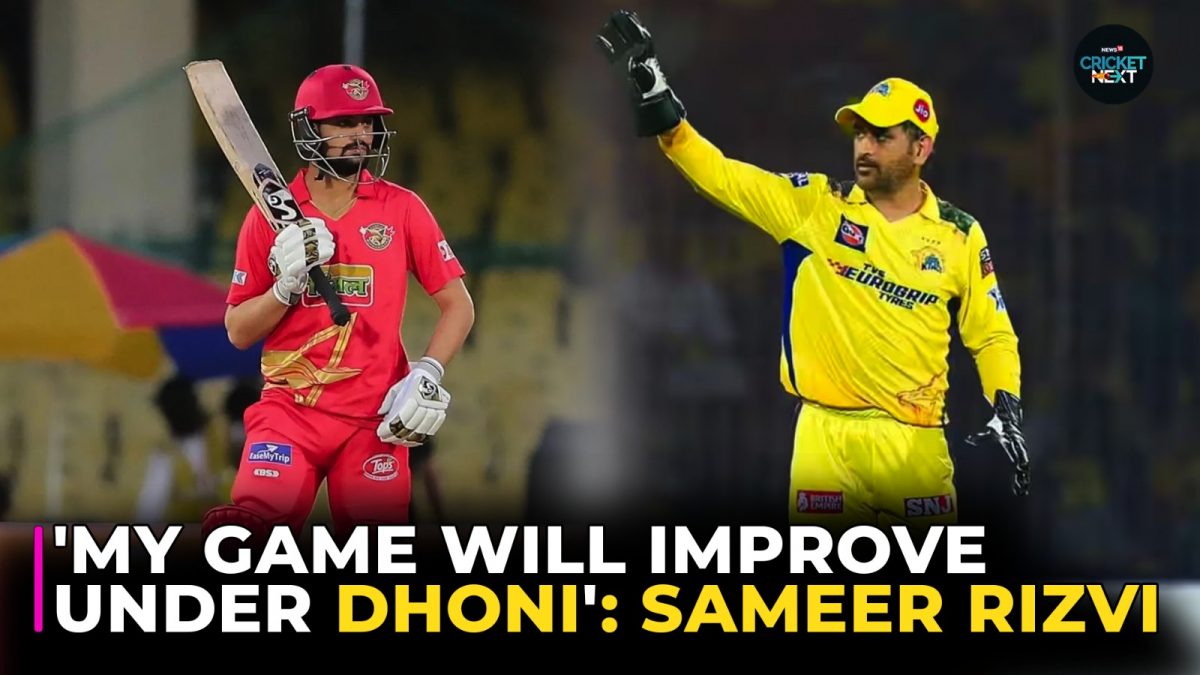 Samir Rizvi Csk Sameer Rizvi speaks about playing under MS Dhoni in CSK | IPL 2024 - News18