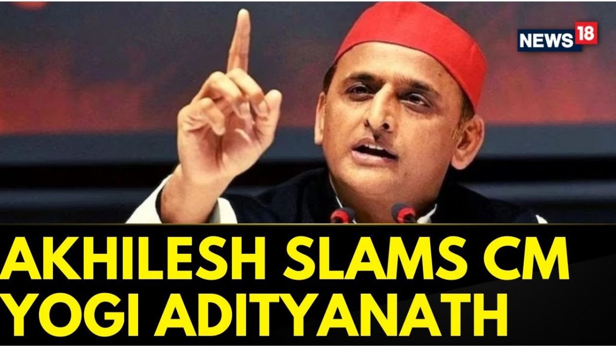 Ram Mandir News | Akhilesh Yadav Hits Out BJP And CM Yogi Adityanath ...