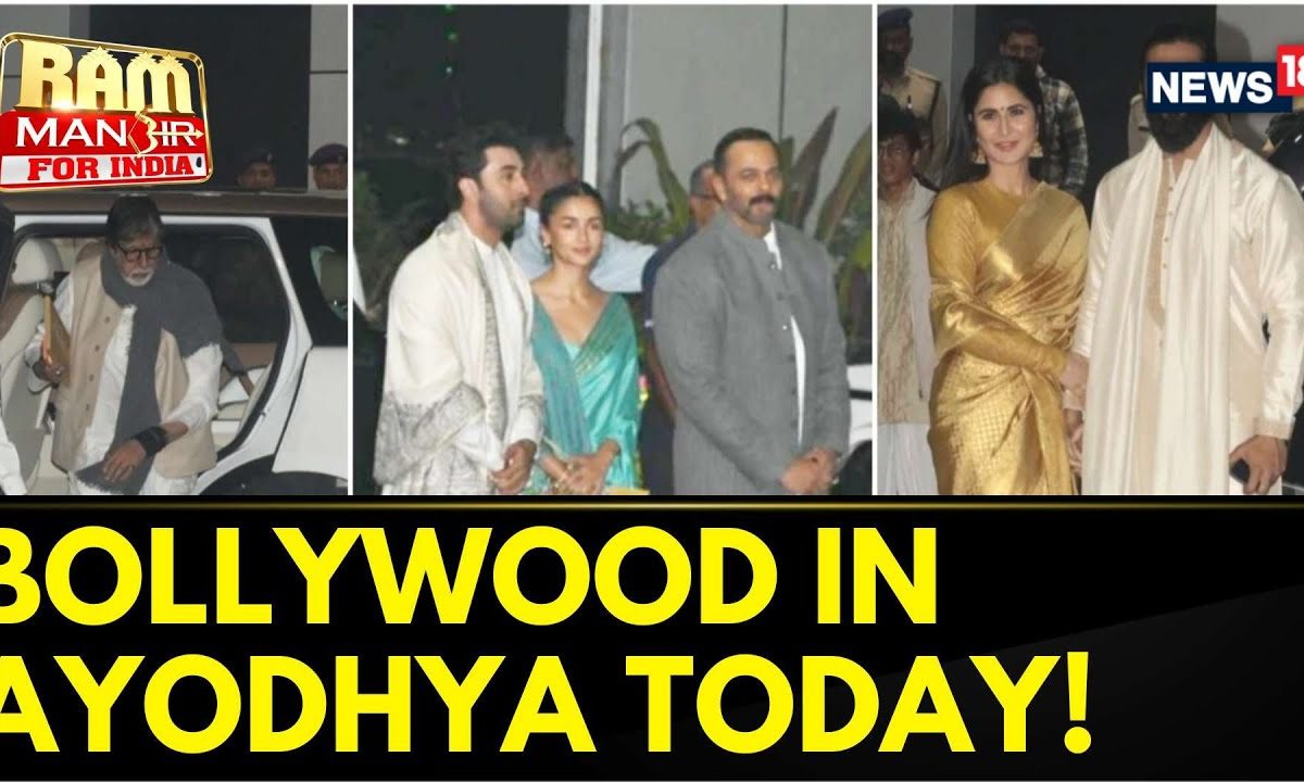 Celebrities In Ayodhya: Big-B, Anupam Kher, Vicky Kaushal. Katrina Kaif ...