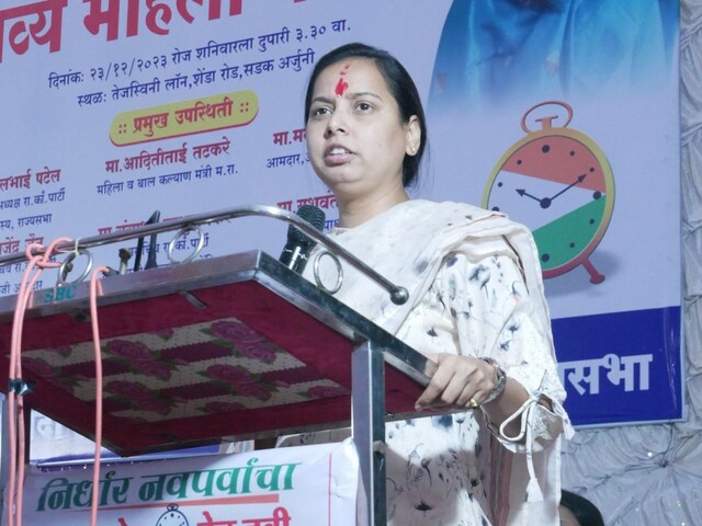 Aditi Tatkare said the initiative was launched keeping in mind the perspective of women's empowerment. (X/@iAditiTatkare)