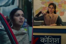 Bhakshak Teaser: Bhumi Pednekar Plays An Investigative Journalist In Spine Chilling Crime Drama