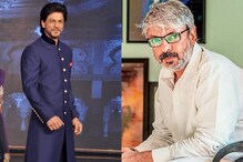 Sanjay Leela Bhansali’s Inshallah To Be Revived With Shah Rukh Khan? | Exclusive Details