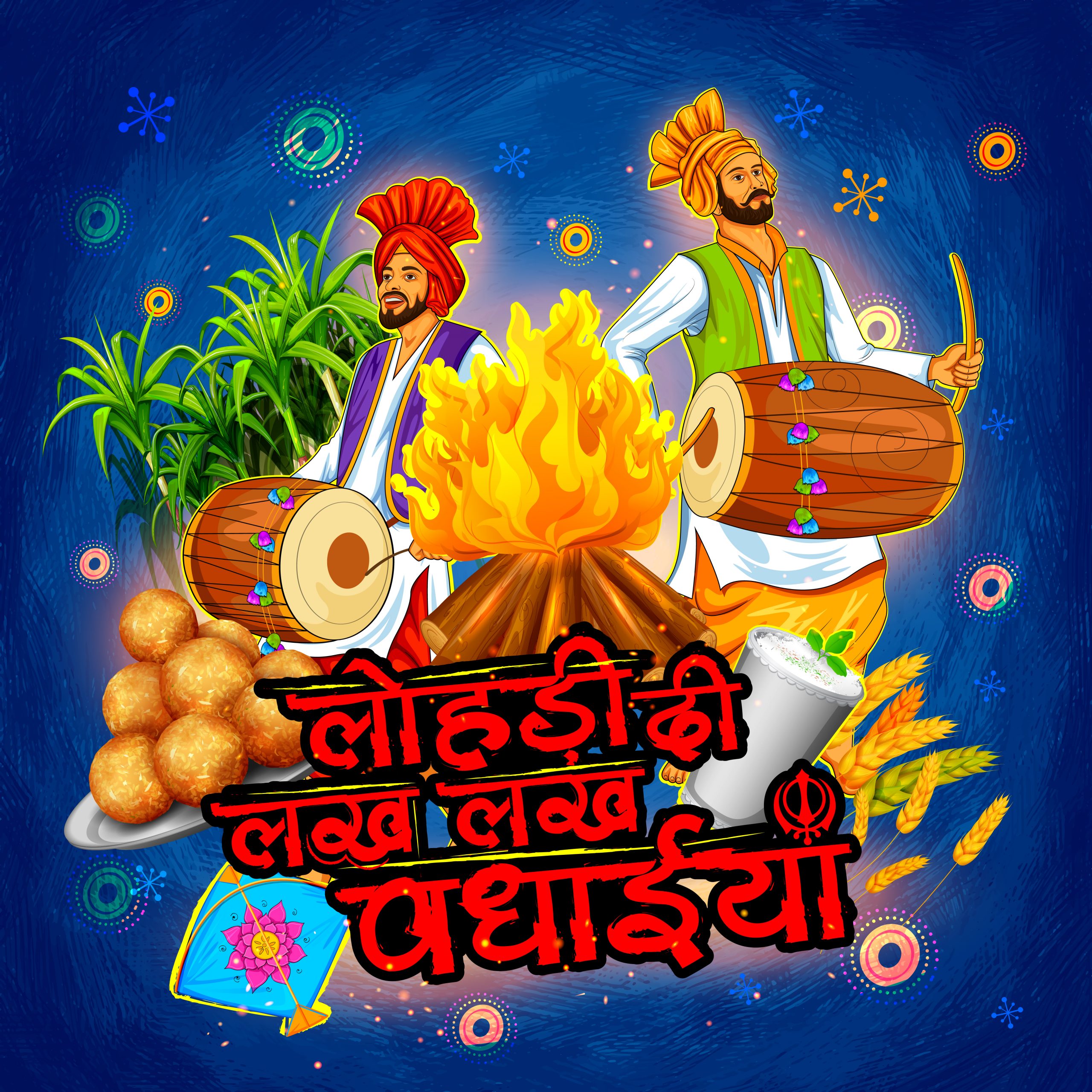 Happy Lohri 2024 Wishes, Photos, Images, Quotes, Messages and WhatsApp Status in English and