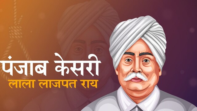 Lala Lajpat Rai 159th Birth Anniversary: Remembering His Legacy Through ...