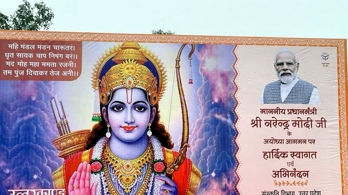 Ram Bhakt Aayenge on Jan 22: Shabari Restaurant to App, UP CM Plans Grand Welcome for Ayodhya Guests - Vimarsana News
