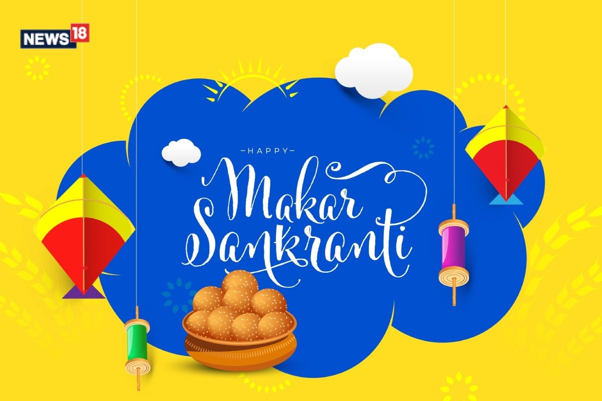 Makar Sankranti 2024: How is auspicious festival celebrated across  different states in India?