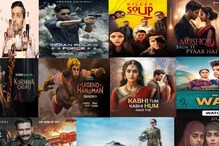 Indian Police Force, Mushqil Bada Ye Pyaar Hai, Warso to Tiger 3: Must-Binge Series and Films This Weekend
