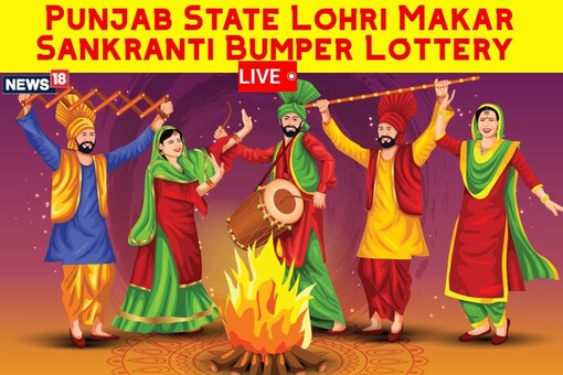 Punjab Dear Lohri Makar Sakranti Bumper Lottery Results 2024 for Saturday, January 20: Lohri Makar Sakranti Bumper Lottery Result Today; You Can win Rs 5 crore.