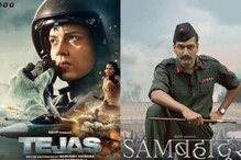 Republic Day Special: 5 Movies/Series You Should Watch For A Patriotic Weekend