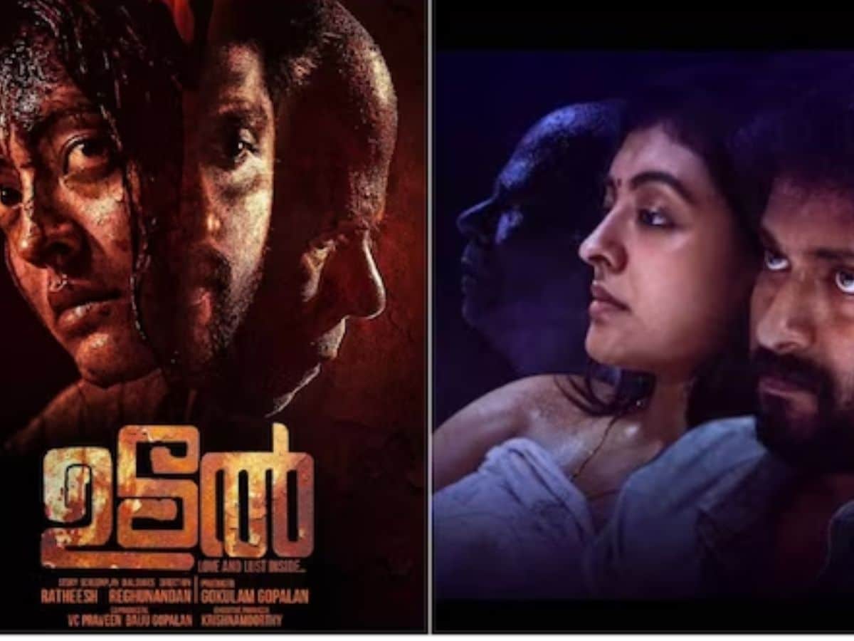 Dhyan Sreenivasan's Horror Drama Udal Set For OTT Release On This Date - News18
