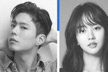 Park Bo-gum And Kim So-hyun To Work Together In K-Pop Drama Good Boy?