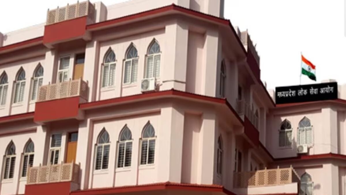 MPPSC 2023 Prelims Results: 5,589 Candidates Qualify For Mains