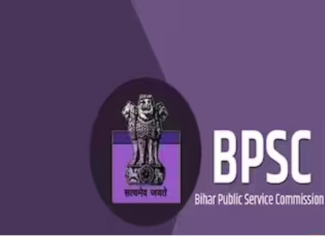 BPSC Reschedules Teacher Recruitment Exam To March 2024 For Timely ...